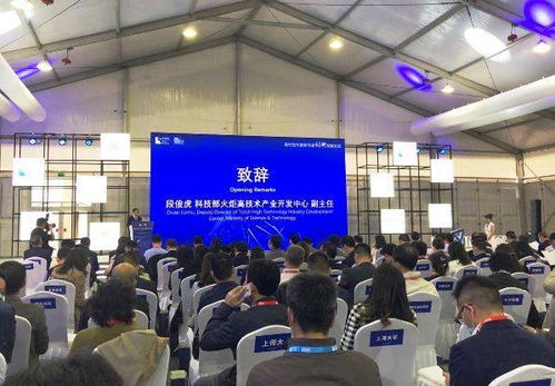 現代技術要素市場創新發展論壇在滬舉行，聚焦技術咨詢新機遇