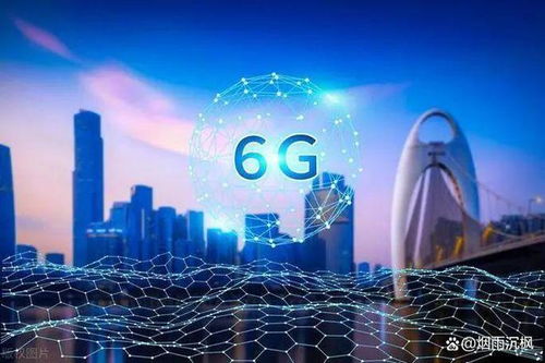 工信部新政推動6G技術研發，四家概念股全線大漲，技術咨詢需求激增