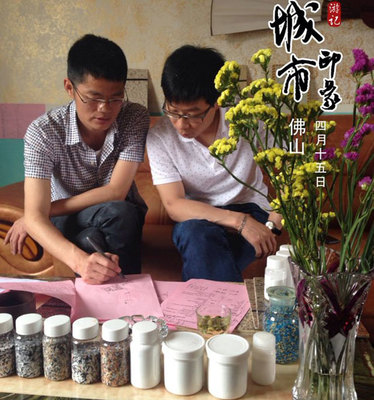 劉總赴公司交流學習水包水技術，陳董親授技術開發要訣