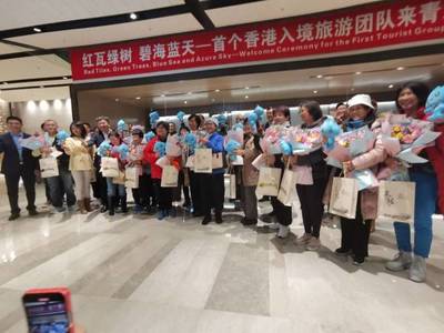 久違的擁抱 23名香港游客抵青，山東迎來首個入境旅游團